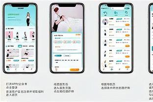 开云全站app官方网站登录截图3